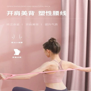 硅胶8字拉力带开肩美背扩胸瑜伽运动力量训练专用加粗阻力弹力带