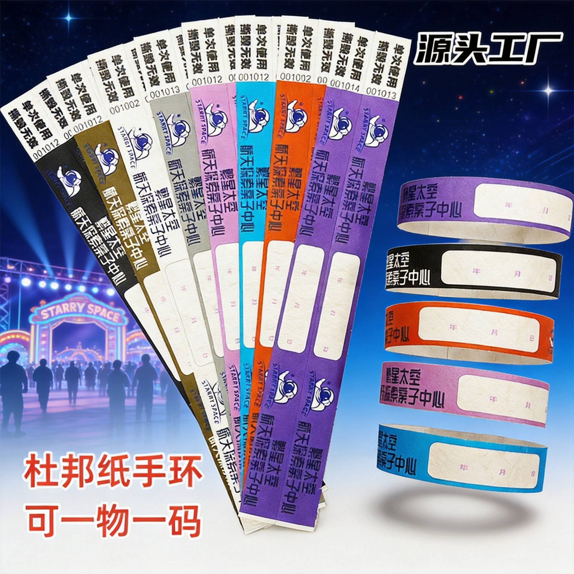 Disposable synthesized bracelet for amusement parks
