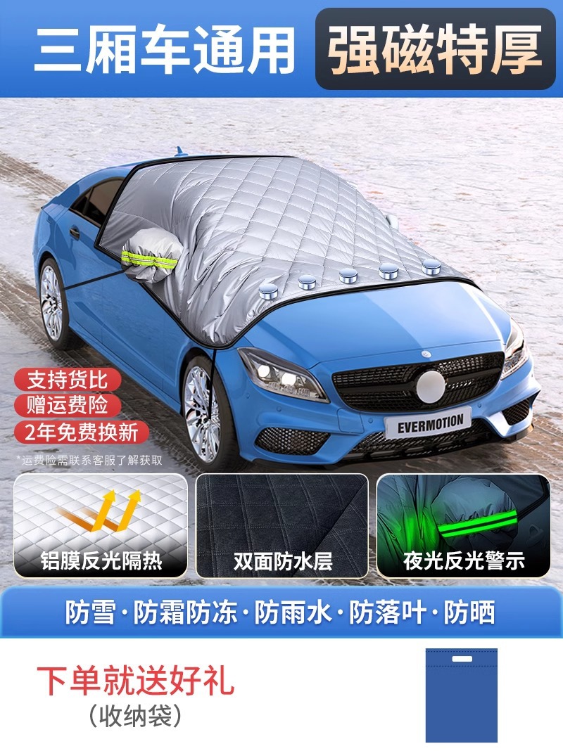 cubierta de nieve de automóvil cubierta anticongelante de invierno parabrisas frente cubierta anticongelante de nieve cubierta anticongelante cubierta de tela de parabrisas cubierta de ropa de automóvil invierno