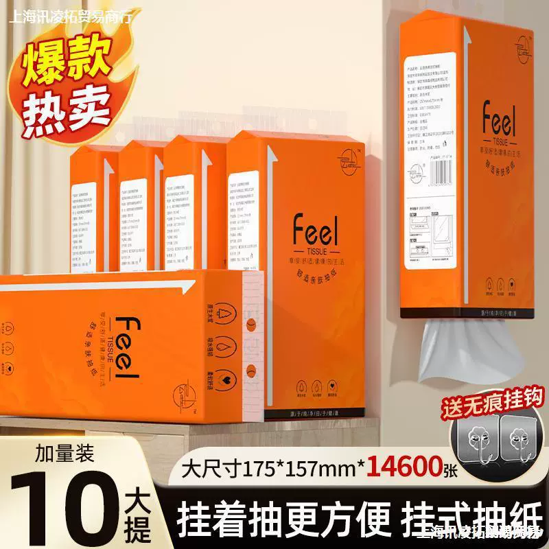 10 больших подвесных бумажных полотенец для рисовой бумаги для туалетной бумаги для домашнего использования