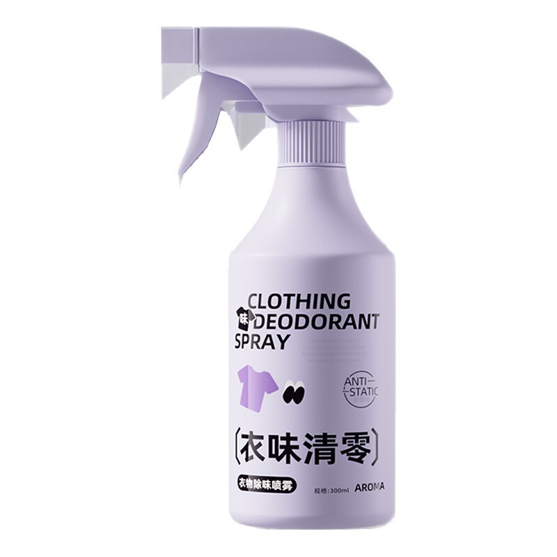 衣物香氛喷雾空气清新剂衣服除味剂淡香水火锅去异味抑菌除螨神器|undefined