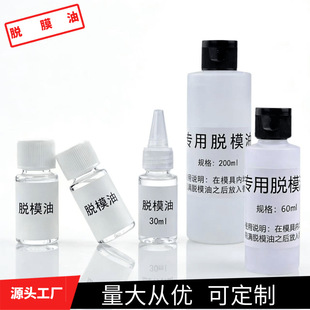 �ֹ�DIY���������茣�� �oɫ�oζÓģ�� ��������ģ�ߌ��� �p��Ó