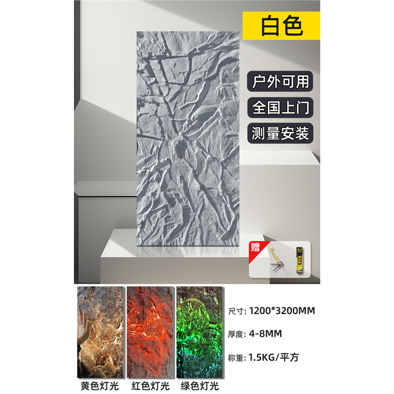 Frp losa de piedra volcánica translúcida pu piedra de piel de piedra en polvo tablero decorativo de piedra blanda panel de revestimiento de piedra flexible panel de pared de fondo