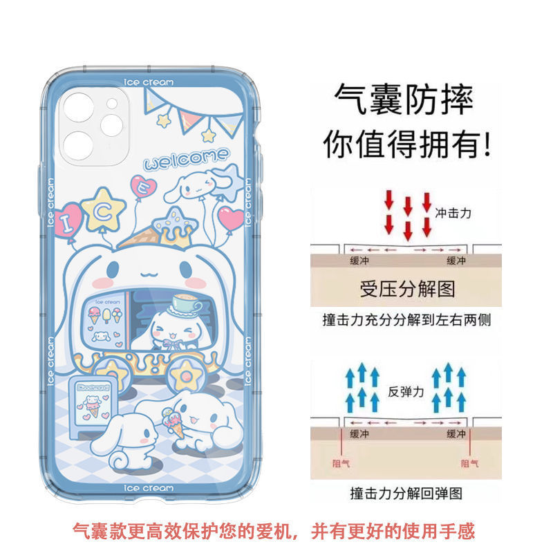 ����iPhone12promaxƻ��11�ֻ���͸����13���ѩ�⳵xsmax�ɰ�