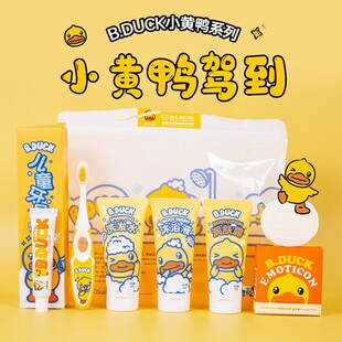 B&middot;DUCKС�S����ͯһ������ˢ��Ь��ͨ����ϴ����Ʒ���b�H�ӷ�