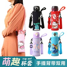 ���ر����� ͨ�Ã�ͯ�ɐ۱�����б������350 500MLˮ���ش����o��