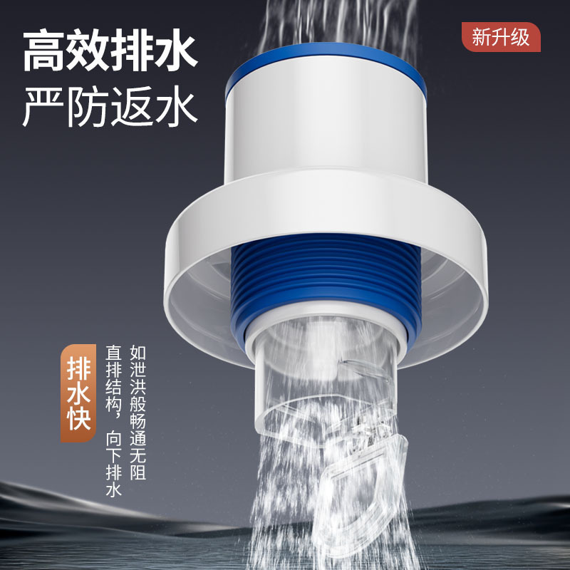 キッチン排水管シール栓、排水口排水管防臭栓、排水管アクセサリー、キッチン用品|undefined