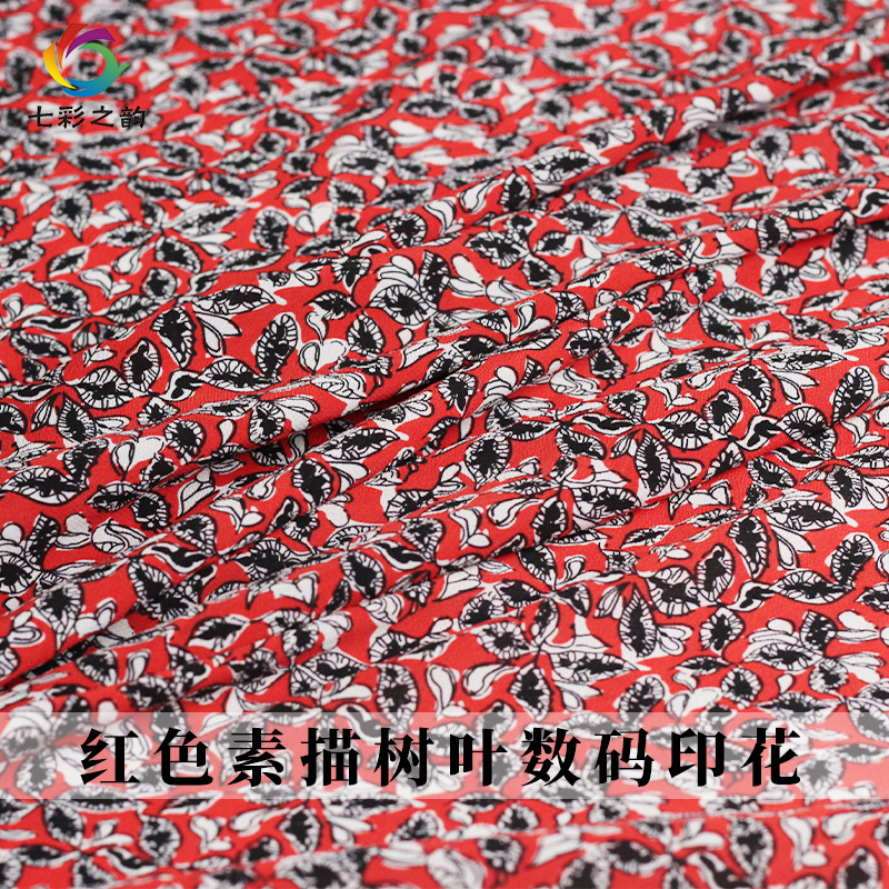 七彩之韵红色素描树叶数码印花棉麻布料春夏季上衣连衣裙服装面料