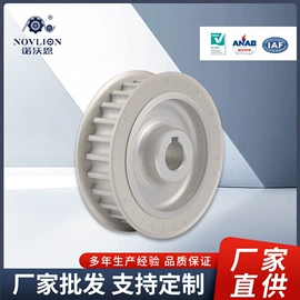 带轮;齿轮;转盘轴承