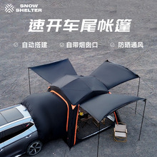 速开软顶车尾帐篷双人车顶液压顶帐篷带延伸天幕防水遮阳棚露营