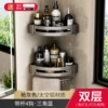 ?Gun gray丨Upgraded model?Double-layered corner blue (hanging rod_8 hooks)