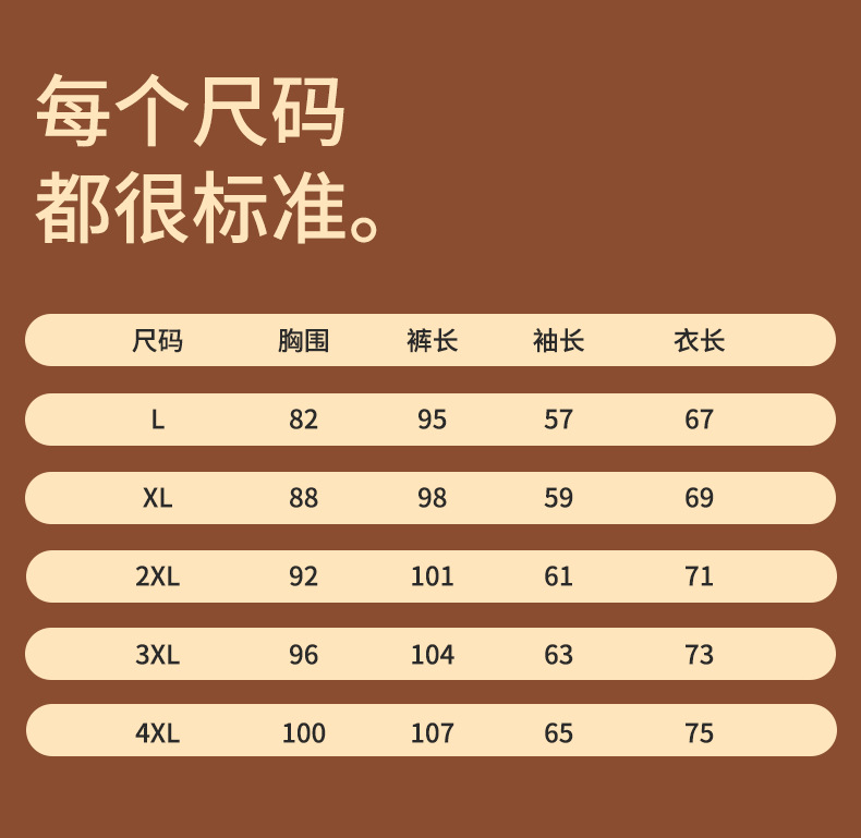 羊毛蚕丝2_10.jpg