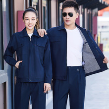 春秋纯棉双层工作服套装男机械电焊劳保服工厂车间井下工装加LOGO