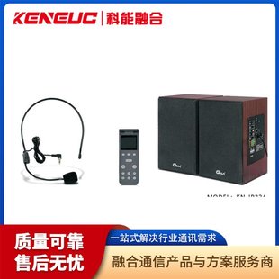 School Emergency Broadcasting System Campus Classroom Digital Emergency IP Network Terminal Speaker