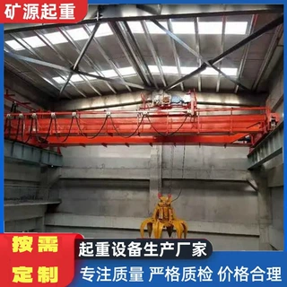 定制双梁桥式起重机厂家 20吨电动悬挂式抓斗起重机双梁行车10吨