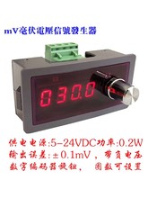 �߾��Ⱥ�����ѹ�źŷ�����Դ�ȵ�ż�¿ر�ѹ������Q01H07