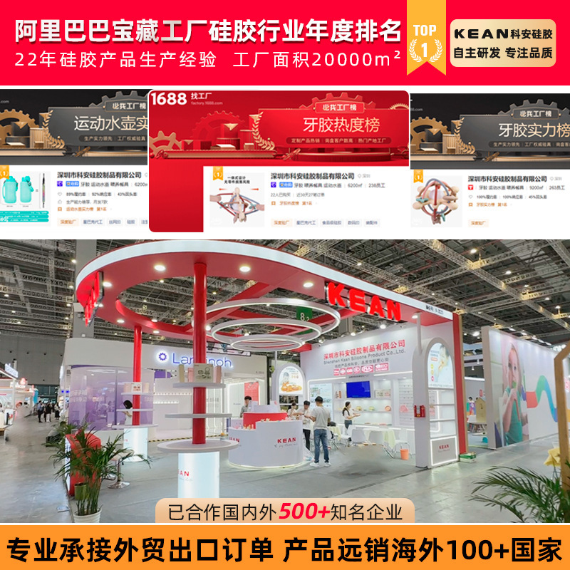 新品牙胶旋转风车宝宝摇铃玩具液态啃咬可水煮牙胶婴儿食品级咬胶|undefined
