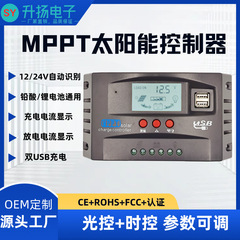 クロスボーダーMPPTソーラーコントローラ30-100a光起電力板充電器LEDスマートコントローラ