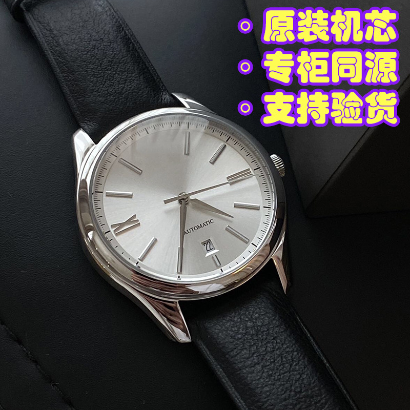 Ar Marini Men's Plain Woven Steel Belt Butterfly Buckle Fashion Mechanical Watch Watch Ar60076 Ar60077