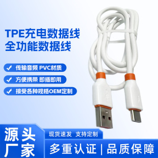 TPEԭ�S�F؛type-c�����~�֙C��������C�����usb��늾����l���S