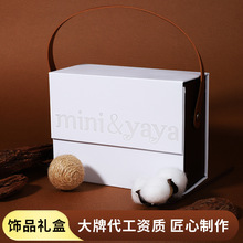 新款创意手提白色首饰盒珠宝饰品礼盒化妆包戒指耳环口红收纳饰品