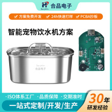 �����ˮ�C��ˮ�������_�lpcba�·���Ԅ�ˮѭ�h�����Ƭ�C��·��