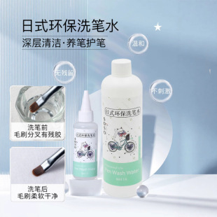 ����60ml����ƿϴ�Pˮ���������׵ꌣ���̝��o�P��ʽϴ�Pˮ���l