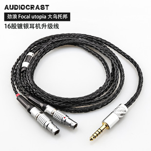 16�Ɇξ��~��y�m��춄���Focal Utopia ����а���C������