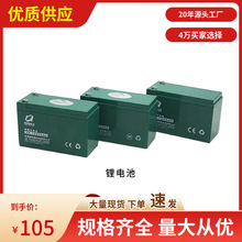 ���|���F������Ӳ��12V8ah��ƿ��S�o늳�늄Ӈ��F���늳����