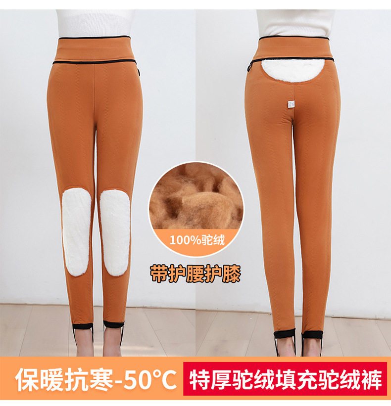 Quần legging nữ lót nhung dày dặn cạp cao giữ ấm mùa đông có đệm đầu gối — Quần Giữ Ấm bằng lụa 100% dày, Quần lụa nhung cừu 100% dày, Quần Giữ Ấm bằng lụa 100% dày [có đệm thắt lưng và đệm đầu gối], Quần giữ nhiệt bằng len 100% dày [có đệm thắt lưng và đệm đầu gối] chi tiết 15