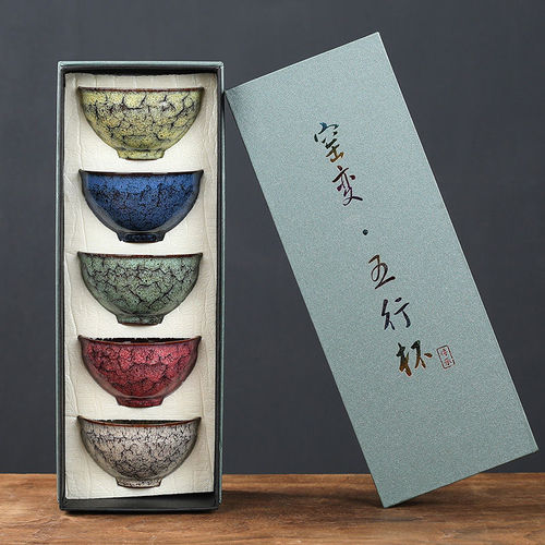 Tea tasting cup, single cup, built in a kiln, transformed into a five-element cup, kung fu tea set, ceramic gift, Tianmu master cup, gift box packaging