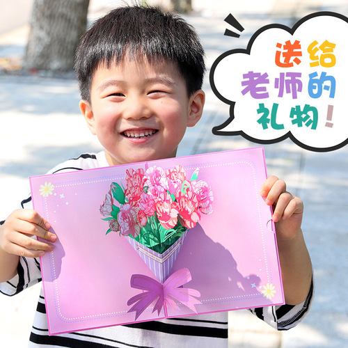 Mother's Day cultural and creative gifts 3D greeting cards paper sculptures creative gifts for teachers Teacher's Day bouquet cards wholesale