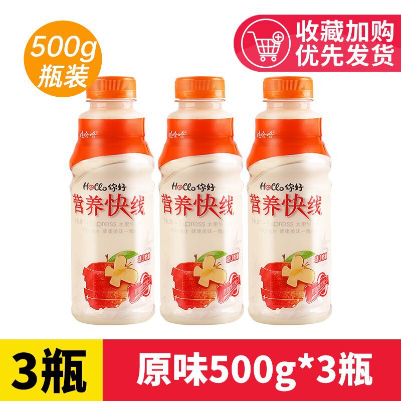 营养快线原味500g*15瓶整箱批零儿童学生早餐饮料饮品|undefined