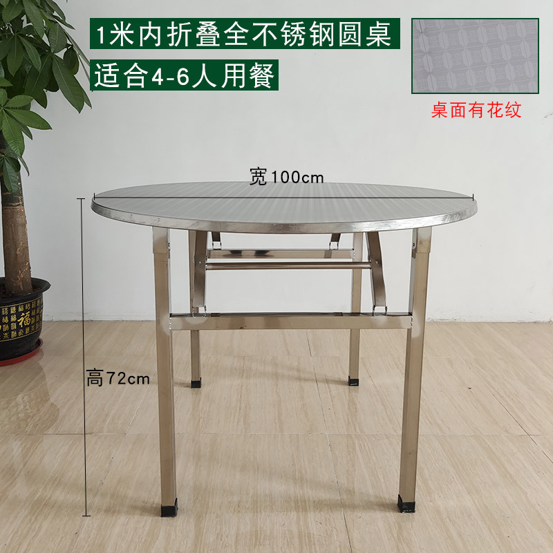 Fábrica directa de acero inoxidable mesas redondas plegables mesas pequeñas mesas de comedor simples mesas cuadradas mesas de comedor domésticas