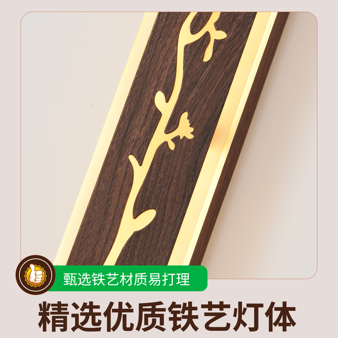Decoración de cabecera de cama para proteger los ojos lámparas de pared de fondo de estilo antiguo Zen sala de estar largo pasillo lámparas de pasillo 003L