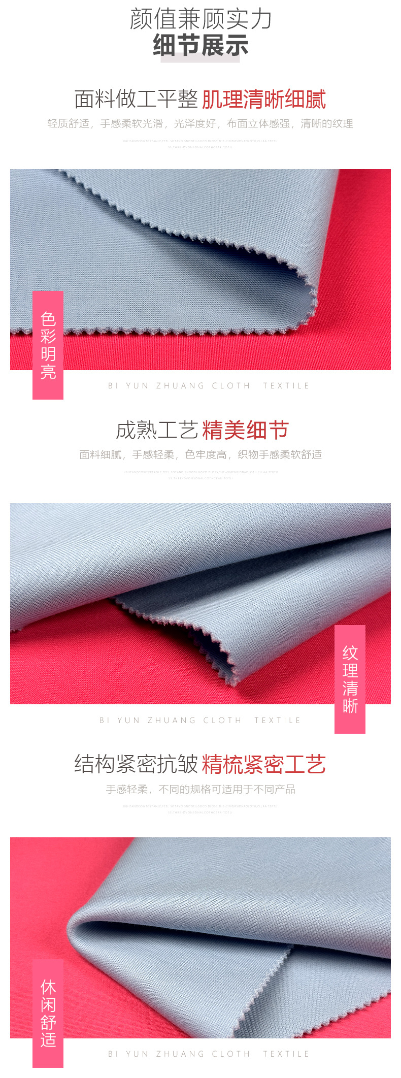 超薄T爽棉 — 5.jpg