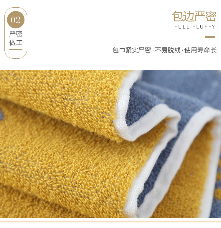 字母兔毛巾_08.jpg