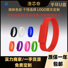 �S�����l����u�P8g16G32g���P����YƷ���z�֭hU�P64GB�ɽzӡLOGO