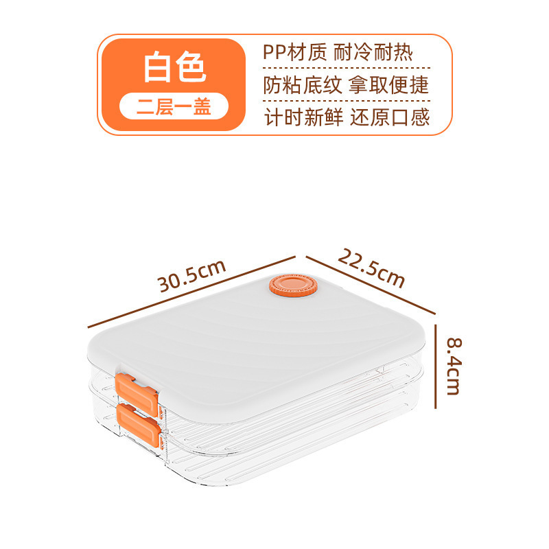 食品グレードの餃子収納ボックス大容量積み重ね可能な家庭用冷凍庫冷蔵庫餃子ボックス卵収納ボックス卸売|undefined