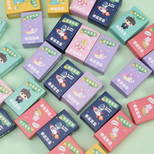 Children's surprise blind bag blind box stationery toy small prize creative Lucky Box student birthday gift small gift