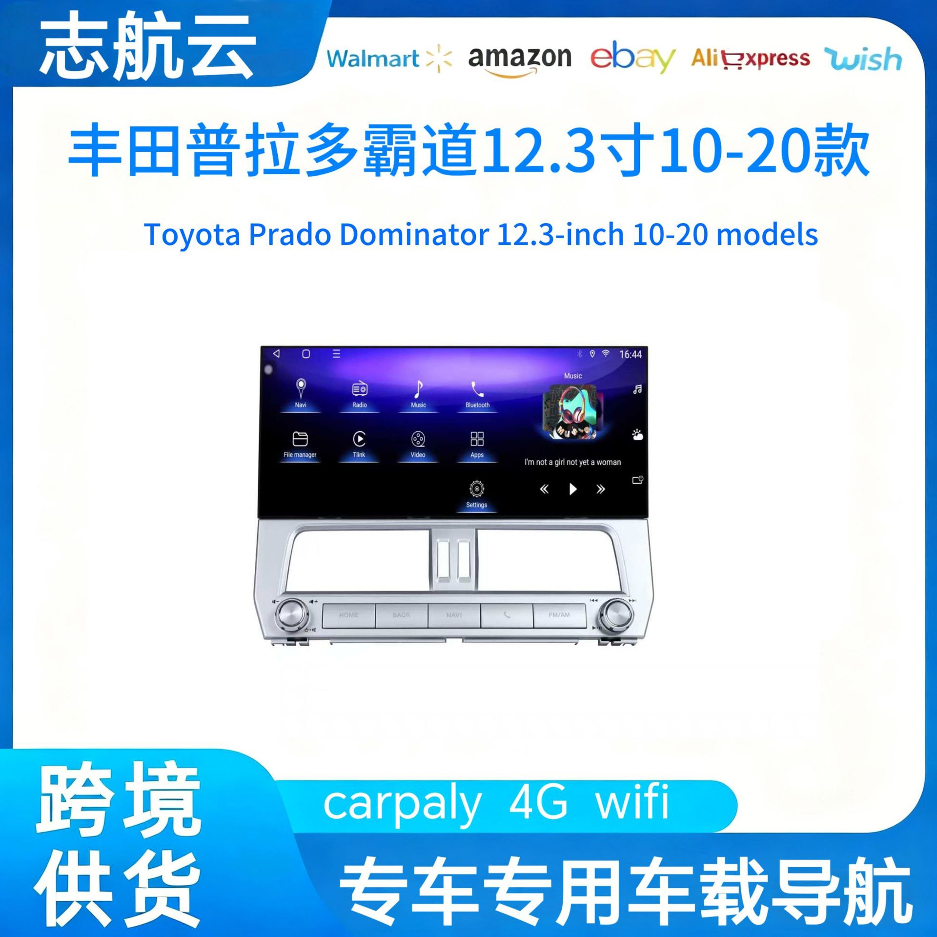 Suitable for 10-22 Toyota Prado Domineering Central Control Large Screen Navigation 12.3-Inch 360 Navigation Dvd