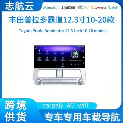Suitable for 10-22 Toyota DVD Navigation