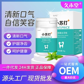 身体护理套装;保健器具配件;足部护理