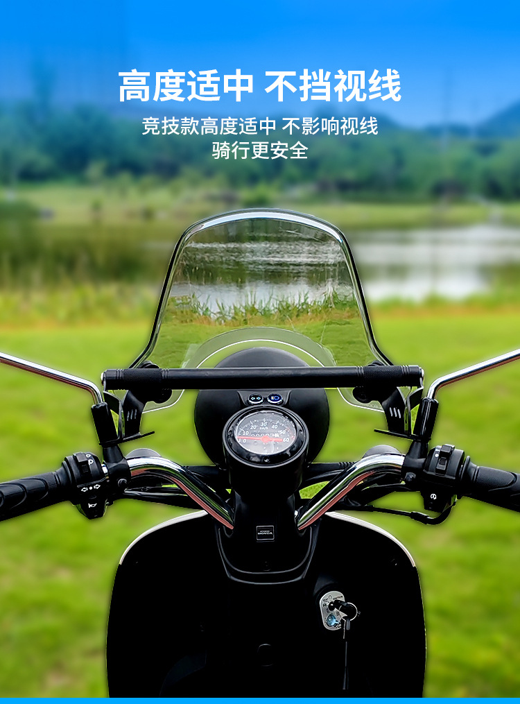 Jinqilong Xindazhou Free 50 Windshield Today Modified Accessories Balance Bar Pc Front Windshield Plate Wholesale