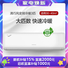 ��Ɍ�����C���{�����Lϵ��׃�l��ů3ƥ2����Ч���\�������A���b