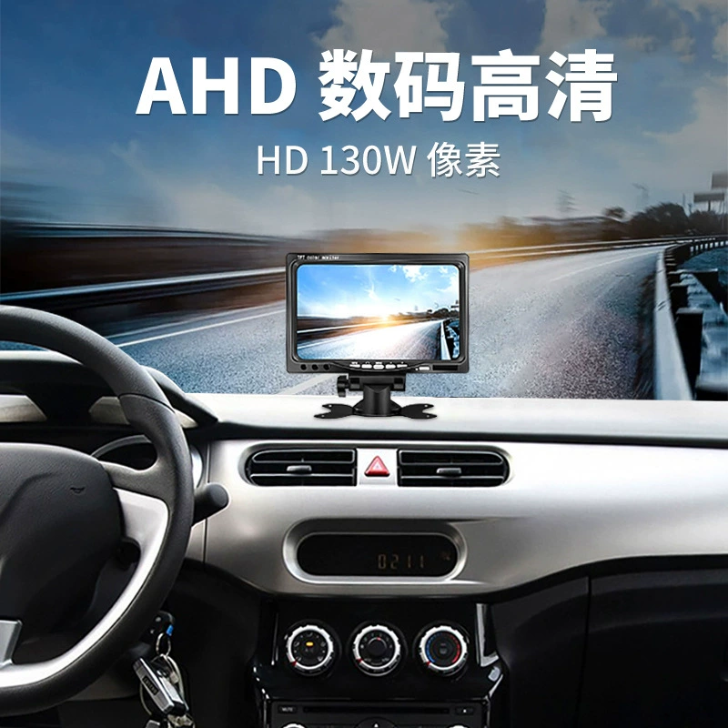 Автомобильный 7-дюймовый AHD дисплей, мониторинг изображения заднего вида для автобуса/груза, высокое разрешение ЖК-дисплей