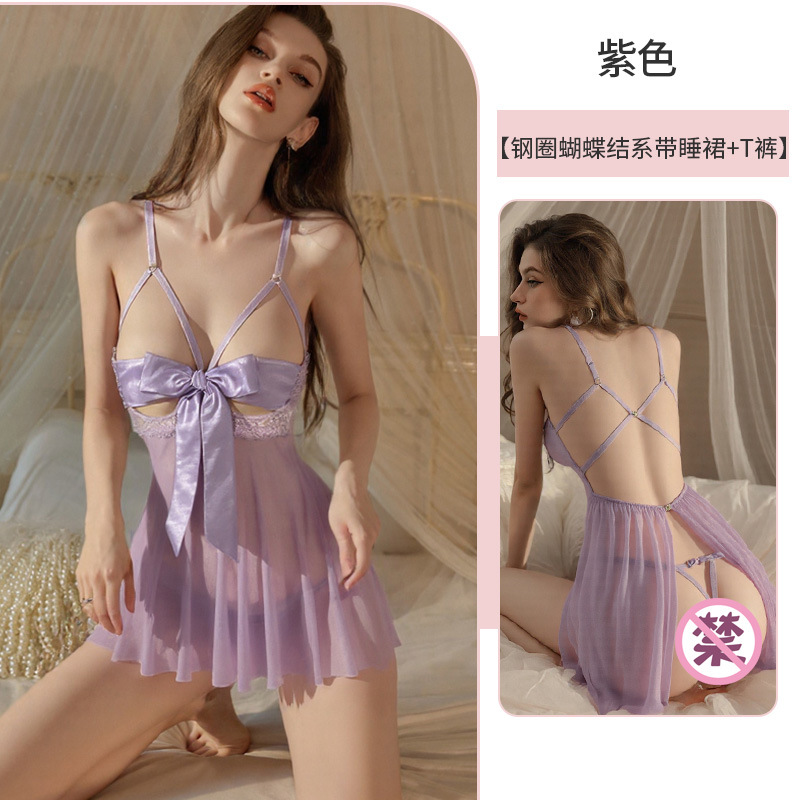 보라색 [나비넥타이 언더와이어 잠옷+가랑이 없는 속옷]