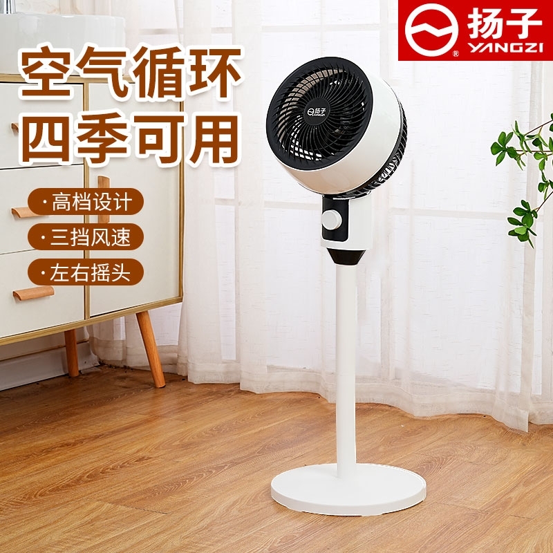 新しい空気循環ファン家庭用リモコンサイレントフロアファン左右首振りテーブル垂直扇風機|undefined
