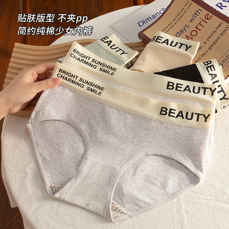 Pure Cotton Underwear for Women 2024 New Summer Thin Style for Girls, All-Cotton Antibacterial Women's Briefs with Extended Crotch and Antibacterial Properties