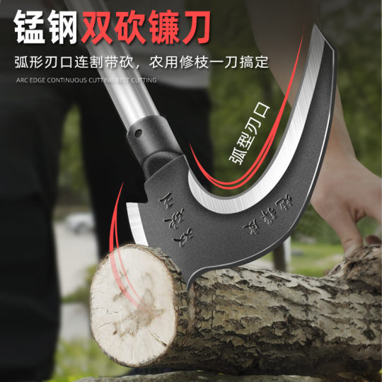 Harvesting Straw Agricultural Weeding Double Chopping and Mowing Cutter Tree Hoe Artifact Outdoor Farm Tools Axe Knife Cheap Knife